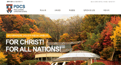 Desktop Screenshot of pdsot.com